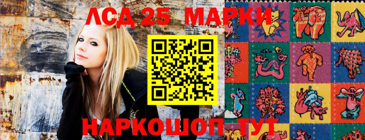 Марки NBOMe 1,5мг  Вход с VPN  Семилуки 