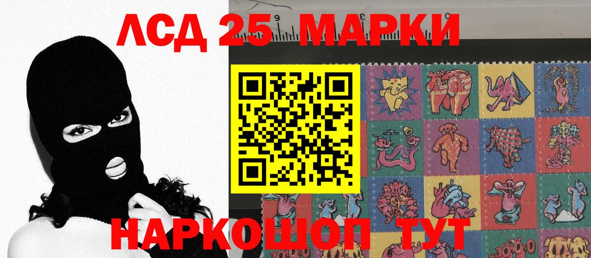 Наркотические марки 1,5мг  купить наркоту  Семилуки 