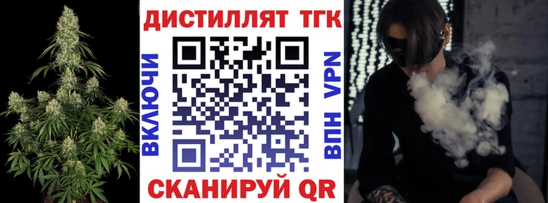 kraken ССЫЛКА  Семилуки  Дистиллят ТГК Wax 