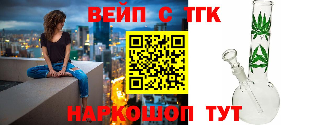 что такое   Семилуки  ТГК концентрат 