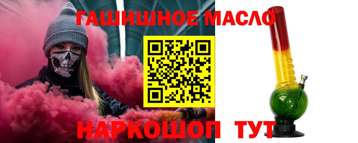 Семилуки  купить закладку  Вход с VPN  Дистиллят ТГК вейп с тгк 