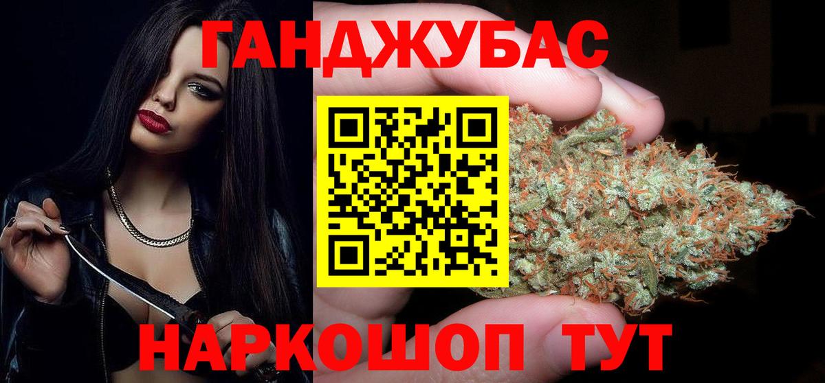 МАРИХУАНА Ganja  МАРИХУАНА Ganja  Семилуки  Бошки марихуана SATIVA & INDICA 