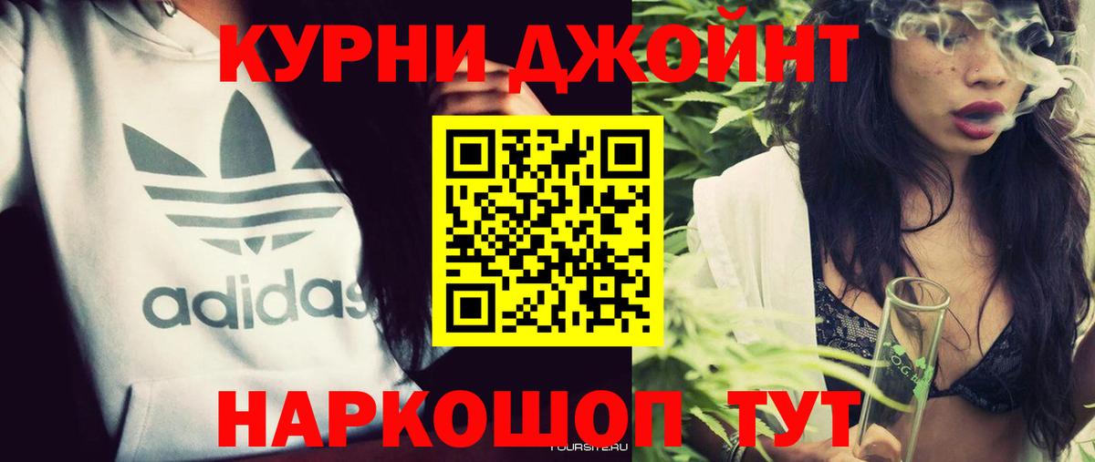 Марихуана MAZAR Семилуки