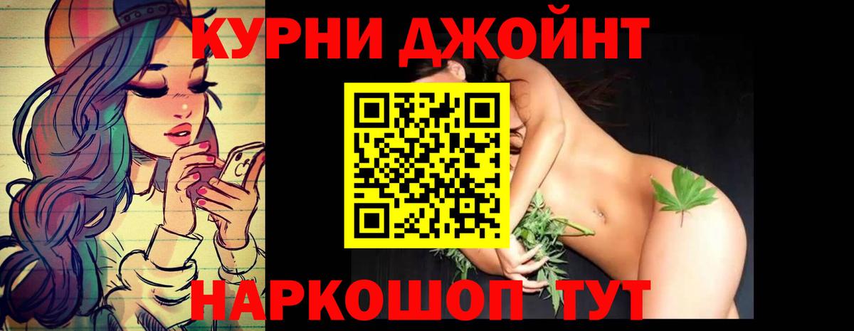 Бошки Шишки конопля  Вход с VPN  Марихуана MAZAR  Семилуки  Бошки марихуана конопля 